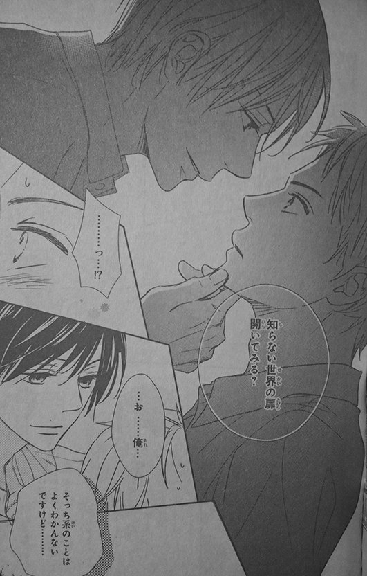 デザート編集部 本日発売 男女問わず魅了する バイセクシャルの兄が興味をもったのは 私の彼氏 神葉理世さんが描く禁断のラブコメディ バイバイ ブラザー 1話目の試し読みも公開中です T Co 1zujeg0aqj T Co Azryfpk8ks デザート編集部 本日発売 男女問わず魅了する バイセクシャルの兄が興味をもったのは 私の彼氏 神葉理世さんが描く禁断のラブコメディ バイバイ ブラザー 1話目の試し読みも公開中です T Co 1zujeg0aqj T Co Azryfpk8ks
