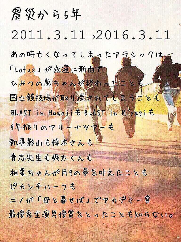 matusjun_love's tweet photo. これ見てたら泣ける。
ほんまにこのとおりやとおもう
今生きてることが幸せなんやな思わな https://t.co/7Z1xZVp1eN
