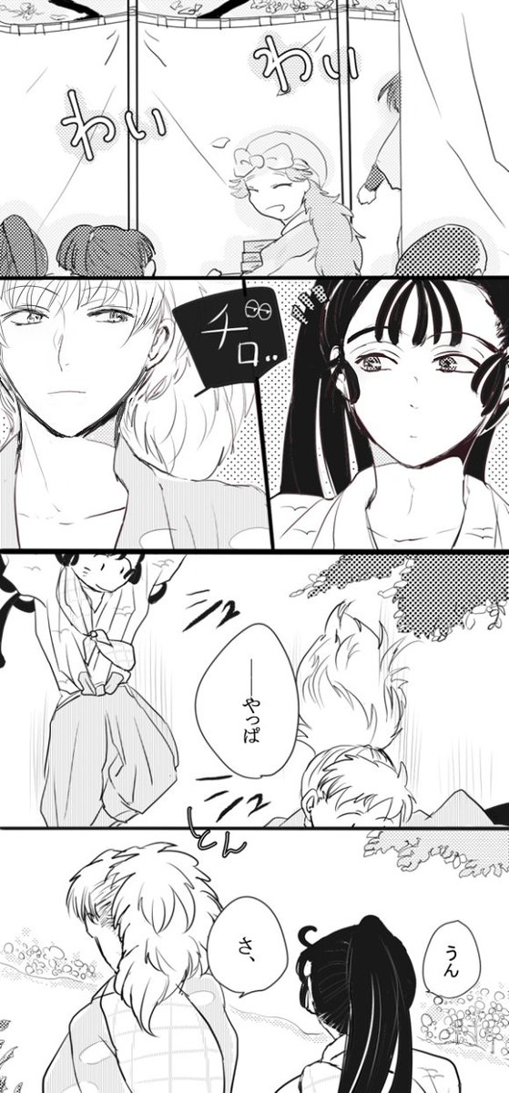 鉢尾はいいぞ。 