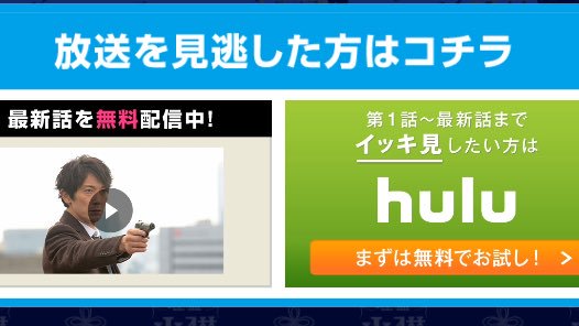 公式 怪盗山猫 今夜26 00 26 30 一部地域を除く 今夜第9話 30分で分かる 怪盗山猫 放送 その前にもう一度見ませんか 怪盗山猫 T Co 1dbotnzbpl