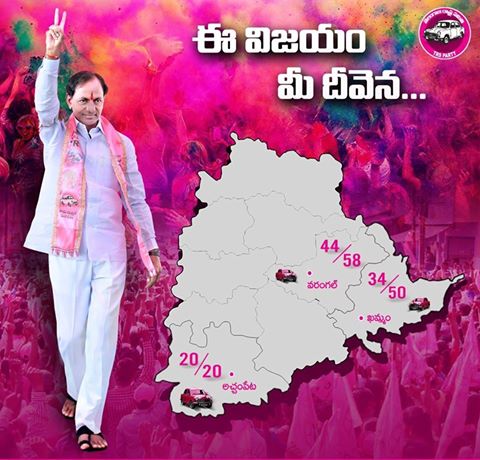 Image result for KCR, KTR, KAVITA. HARISH RAO