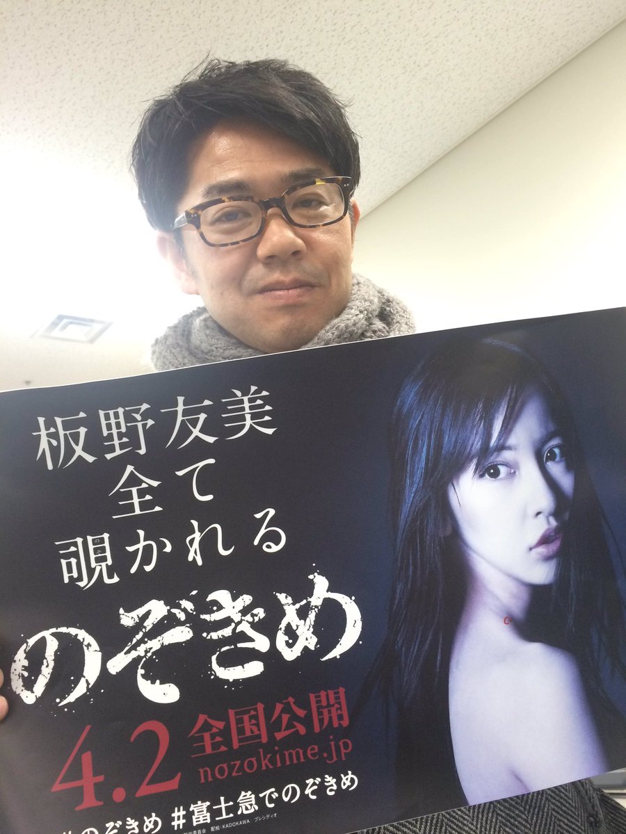 白石秀彦 Whitestone46 Twitter