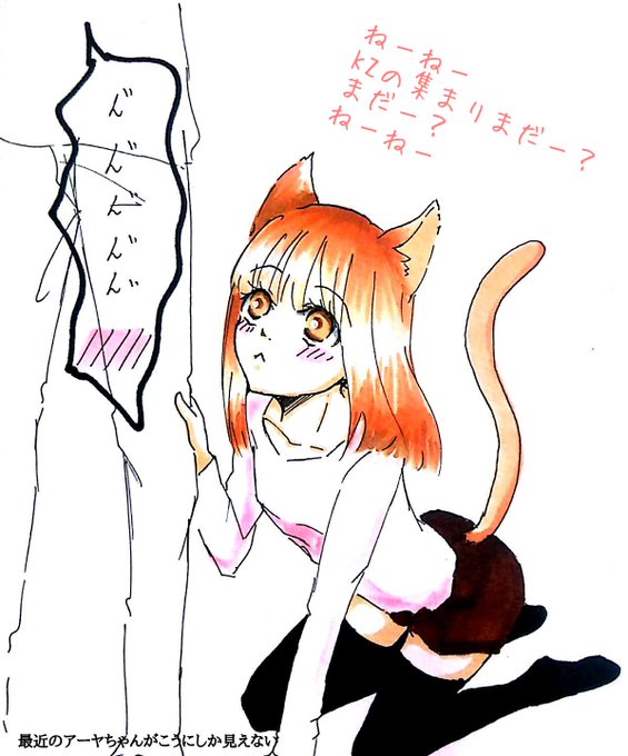 アーヤのtwitterイラスト検索結果 古い順 アーヤのtwitterイラスト検索結果 古い順