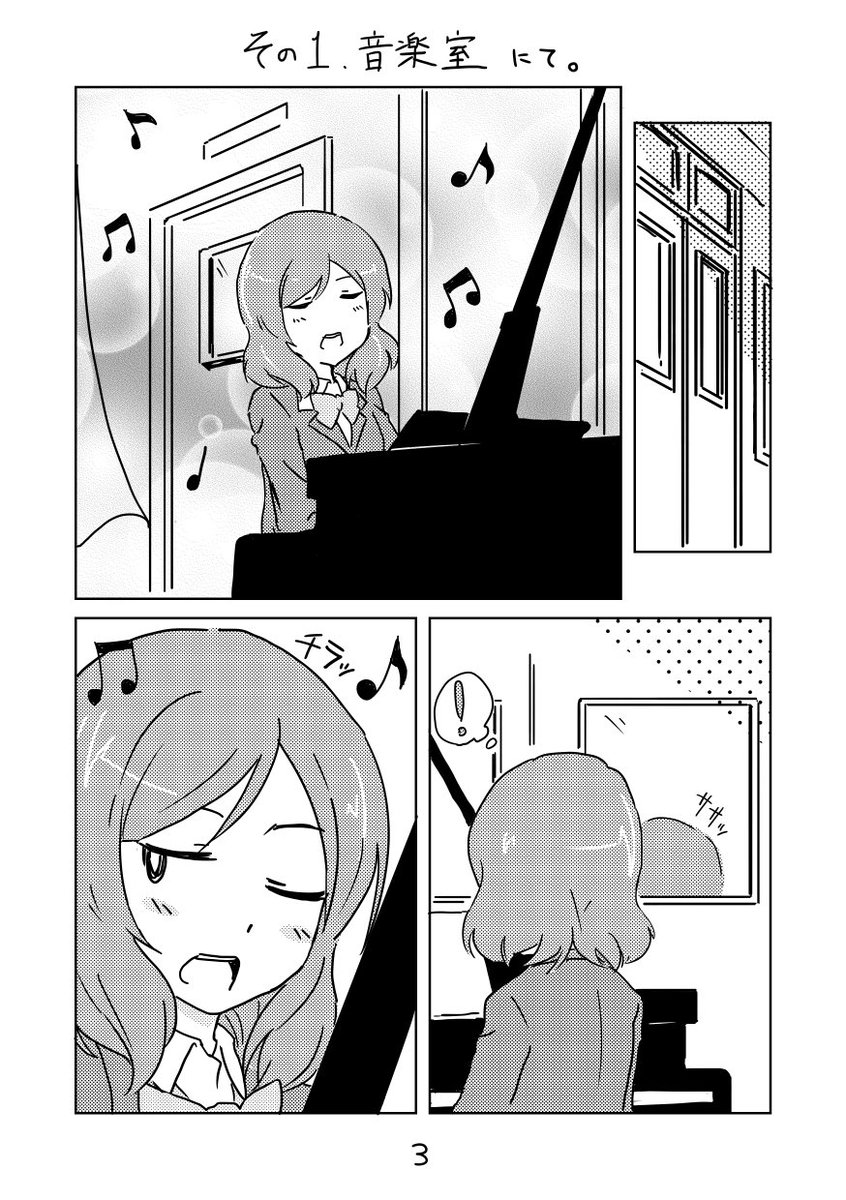 新刊こんな感じでいつも描いてるようなりんまきネタ羅列本です。よろしくお願いします 