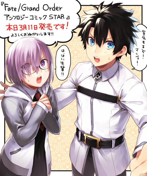 染宮すずめ 固定宣伝 16suzume さんのマンガ一覧 8ページ ツイコミ 仮