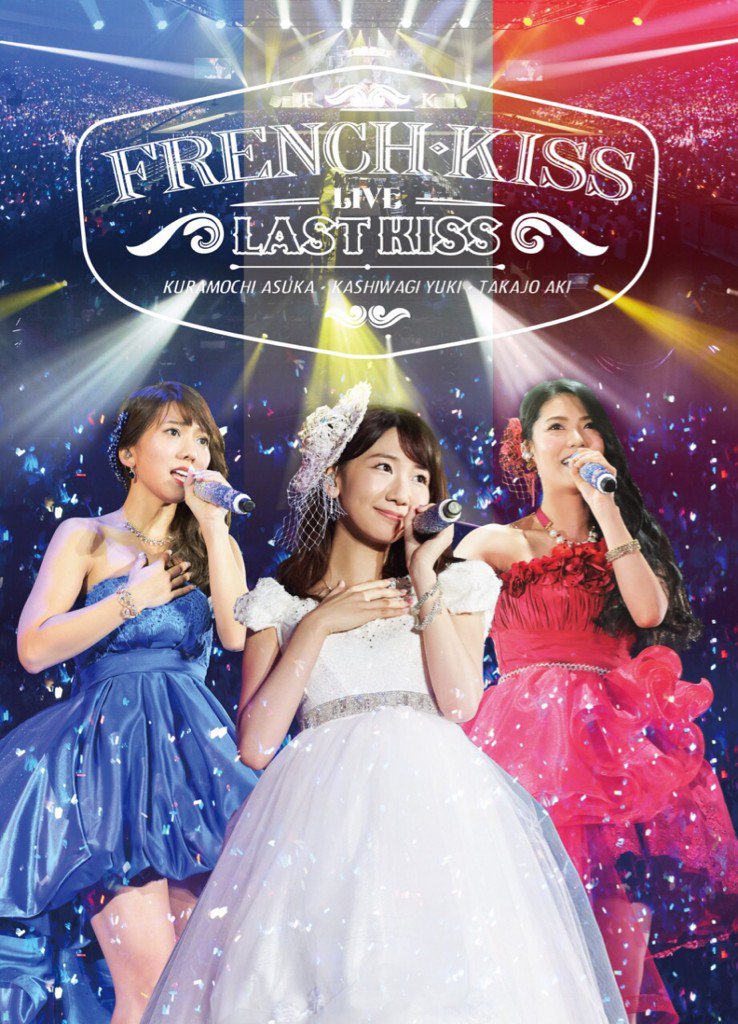 Yukiriiiin__K's tweet photo. フレンチ・キス💋
Blu-ray&amp;DVD！

French Kiss Live
 ～LAST KISS～

4月20日(水)に発売されることに
なりましたー😉💗💗 https://t.co/80ccaGA6jr