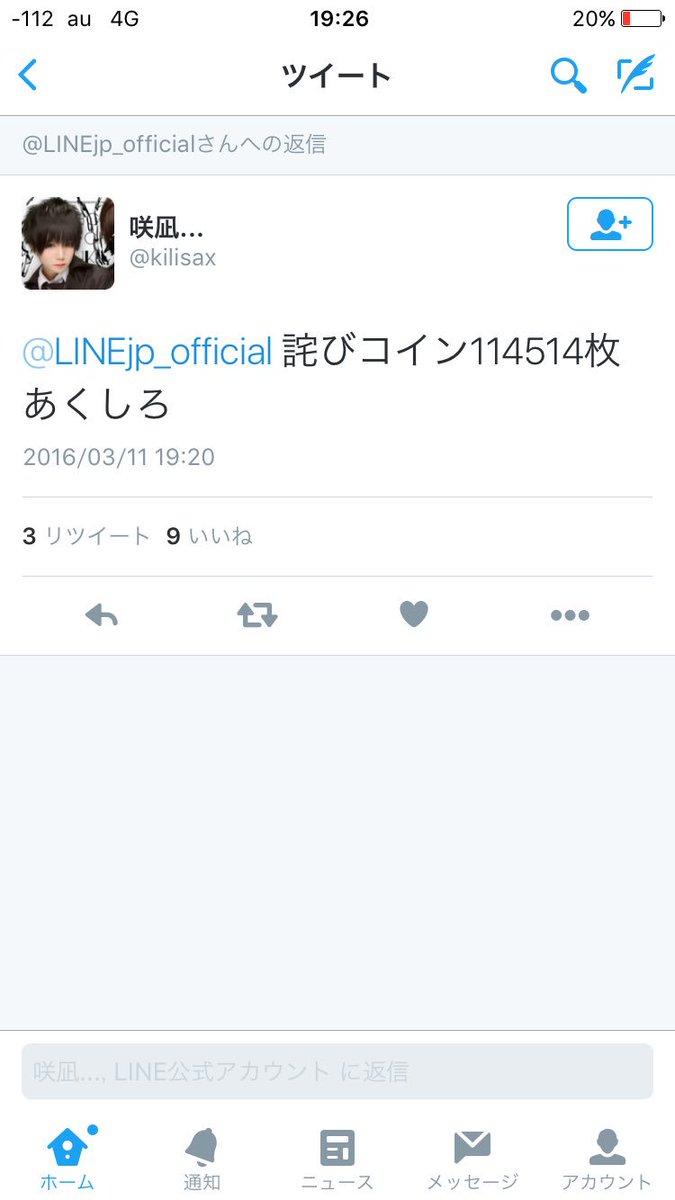 O Xrhsths Dj Syumi しゅみー Sto Twitter 本編見たこと無さそうな奴が淫夢ツイしてて草 真夏の夜の淫夢 野獣先輩 田所浩二 Tdkr 第一章 Tnok ホモはせっかち 枕がデカイ ノンケ ホモ T Co 8m3oggzsx6