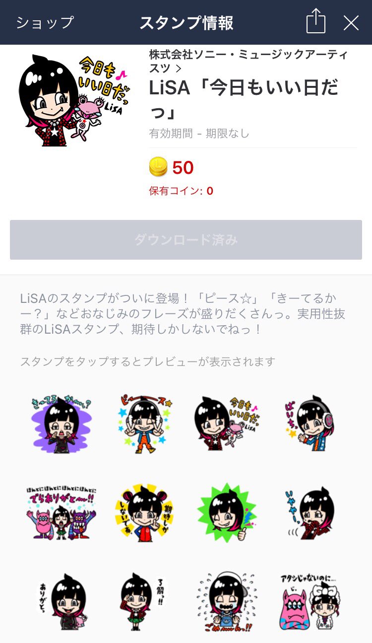 ニコレシピ　スタンプ　 4点　2️⃣ FxyUibsacAAShes.jpg