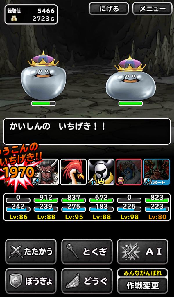 みなごろし みなごろし