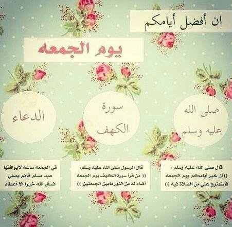 dgiebj's tweet photo. صلو على الحبيب صلى الله عليه وسلم https://t.co/E9IzkdhVz8