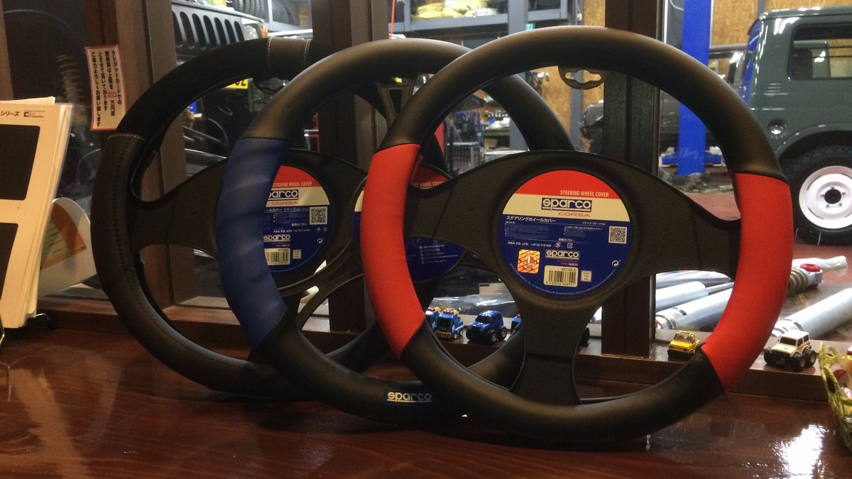 ジムニー博多 Twitterissa スパルコのステアリングカバー入荷しました ステアリングカバーだけでなくスパルコの商品はなんでも取り扱いできます ジムニー T Co Y9pwnefhqd ジムニー博多 Twitterissa スパルコのステアリングカバー入荷しました ステアリングカバーだけでなくスパルコの商品はなんでも取り扱いできます ジムニー T Co Y9pwnefhqd