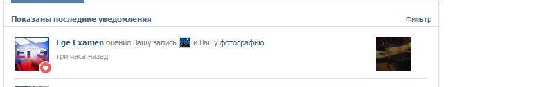 Вселенная подаёт знаки (
