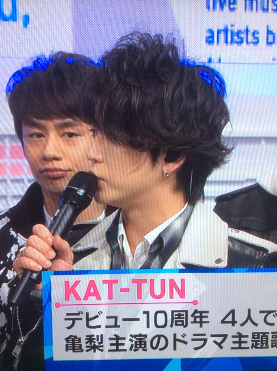 特記 Pa Twitter リアタイ出来なかったmステを観た オープニング山猫ピアスか と思ったら違って だけど歌唱シーンでは山猫グラサン着用 テンション上がったよね Kattun 亀梨和也 Unlock 怪盗山猫 T Co Ui5jhobwne