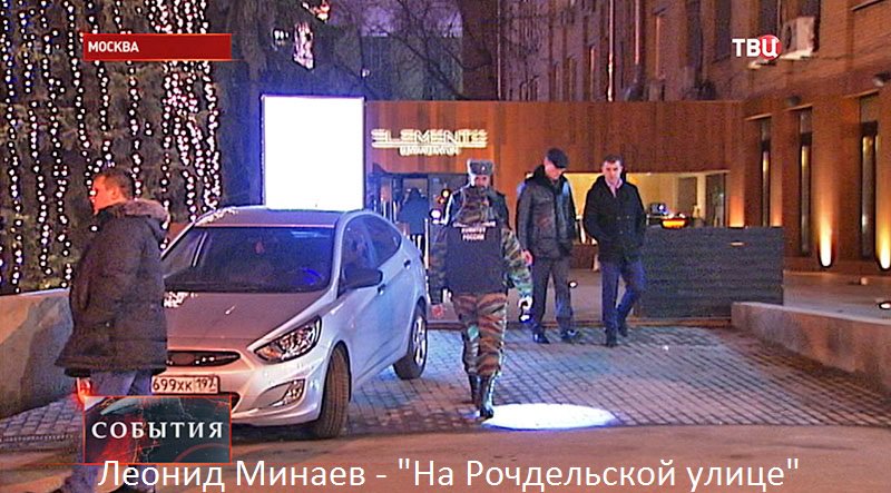 lpostmsk's tweet image. Леонид Минаев - "на Рочдельской улице"  vk.com/shanson_leonid…