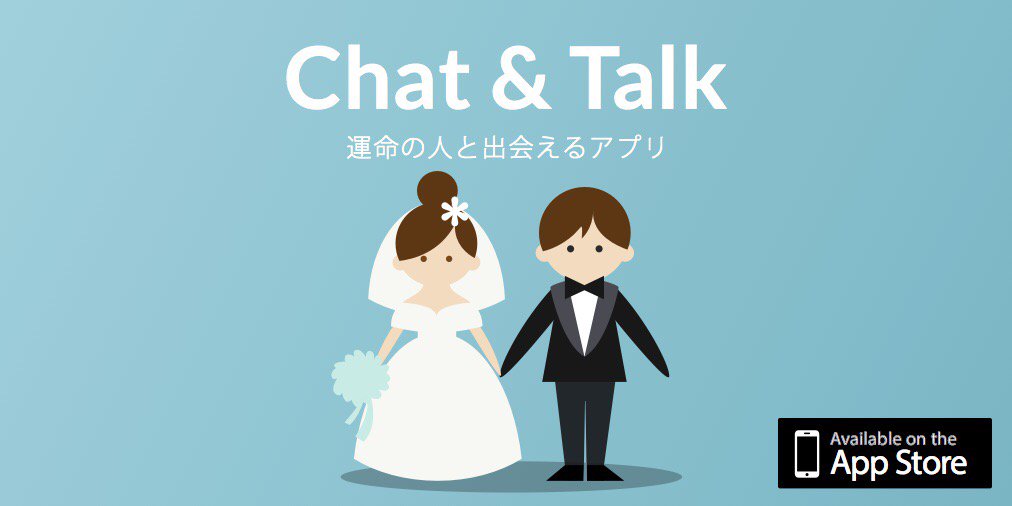inamoto0010's tweet image. 運命の出会いChat&amp;amp;Talk！
で見つかるよ！ itunes.apple.com/us/app/chat-ta…