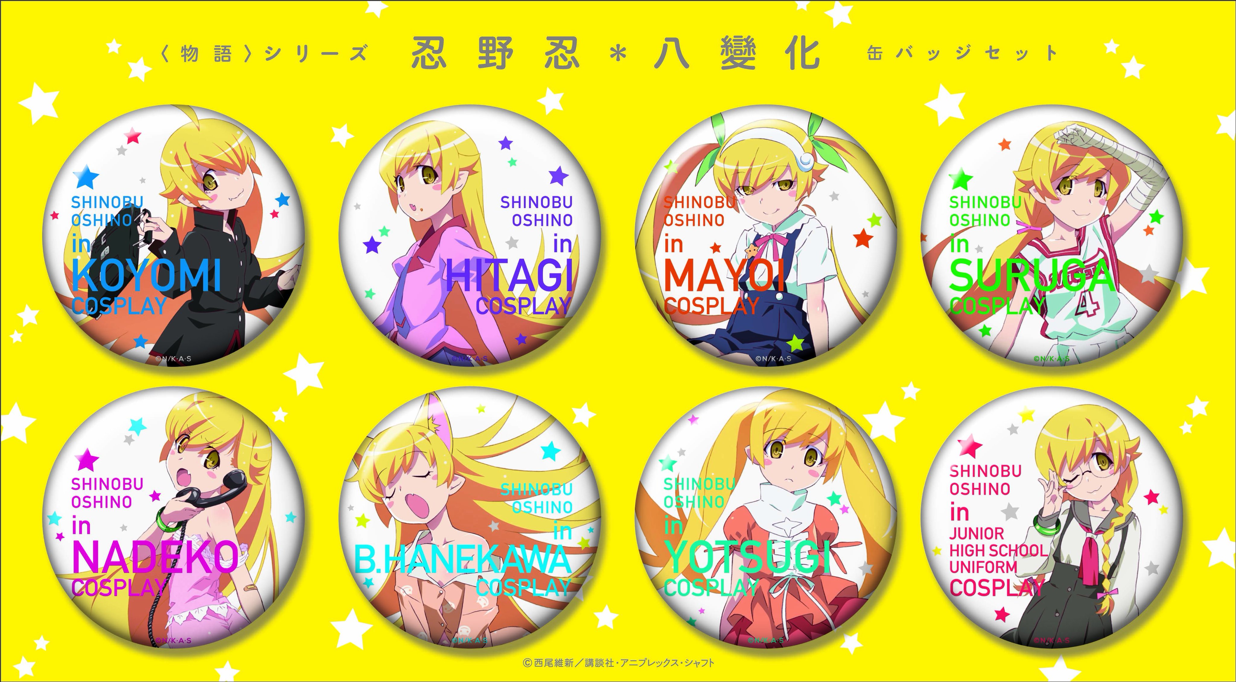 西尾維新アニメプロジェクト على X: 