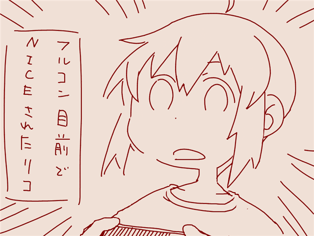 #tegaki_dt 
