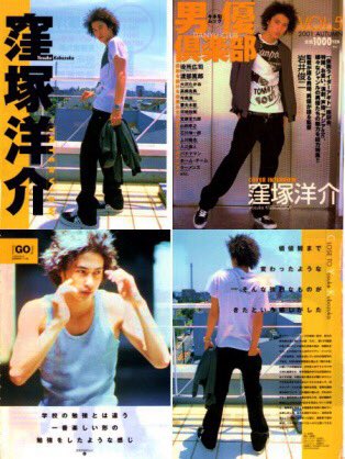 はる ٹوئٹر پر ほら メンズノンノの菅田将暉とgo時代の窪塚洋介似てる ツイストパーマ的なね 髪型が T Co Grdjifircm