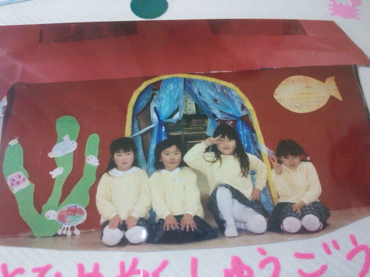 伊藤 志帆 ひーちゃんとお別れかって思ったけど 家いつでも行けるし 顔こんがりした人がタイプで 芸人だとノンスタイル井上が好きで この前の誕生日を間違えたことを除けば多分 何でも知ってる 本当に仲いいと思う 笑 15年間ありがとう老後も宜しくね