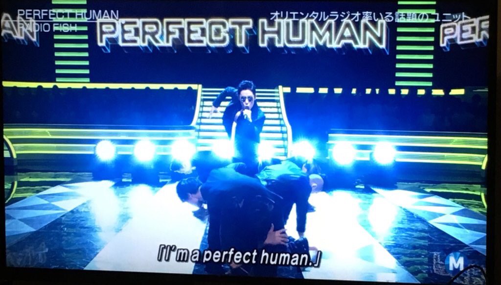 Kawa このあっちゃんの腕の角度とか後ろperfecthumanの文字とかmステ最高かよ Perfecthuman オリラジ Radiofish Mステ T Co Sg3xrebezu