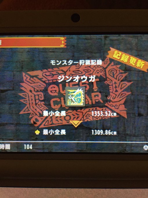 Kawachiyさん がハッシュタグ Mhx をつけたツイート一覧 1 Whotwi グラフィカルtwitter分析