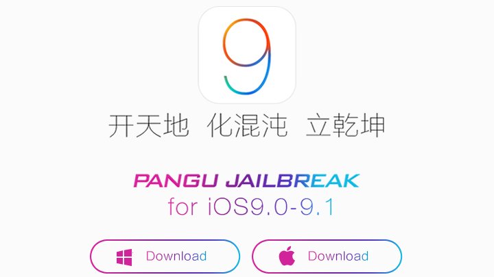 AppleiPhoneRu's tweet image. Вышла общедоступная утилита для джейлбрейка iOS 9.1 - apple-iphone.ru/news/Vyshla-ob… #iOS91 #Джейлбрейк