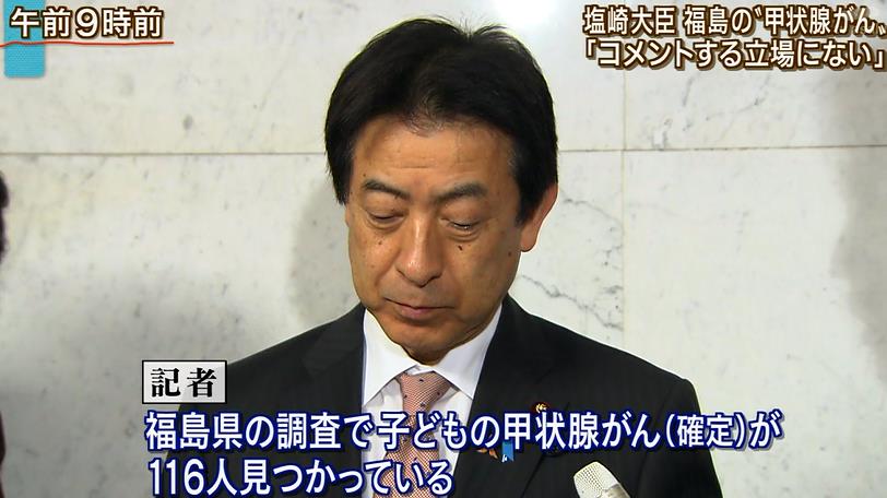 16 3 11 報道ステーション 甲状腺がん特集 視聴実況ツイートまとめ Togetter 16 3 11 報道ステーション 甲状腺がん特集 視聴実況ツイートまとめ Togetter