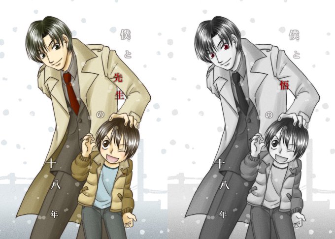 八代学のtwitterイラスト検索結果