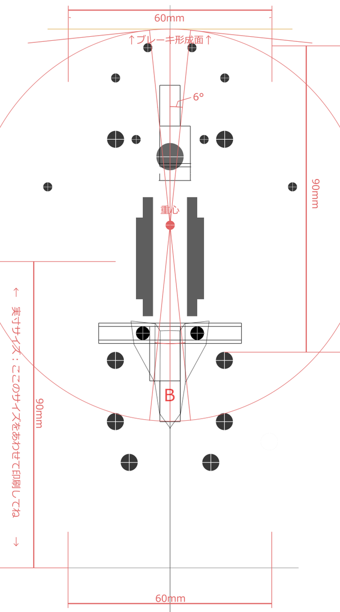 𝙊𝙅𝘼𝙋𝙍𝙊 おじゃぷろ 図面 アイアンテールの図面 T Co Ac3yekkz3p 重心を通すブレーキの図面 T Co Pnhnsvboeq