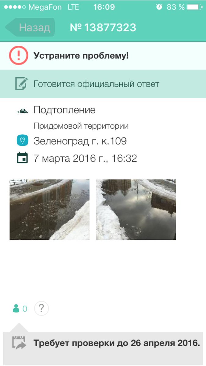 Mihalich's tweet photo. @zelenogradru обратился через портал об устранении подтопления около 108-109 корпусов. Ответ, ждите весны. https://t.co/QOJH0GeBCN