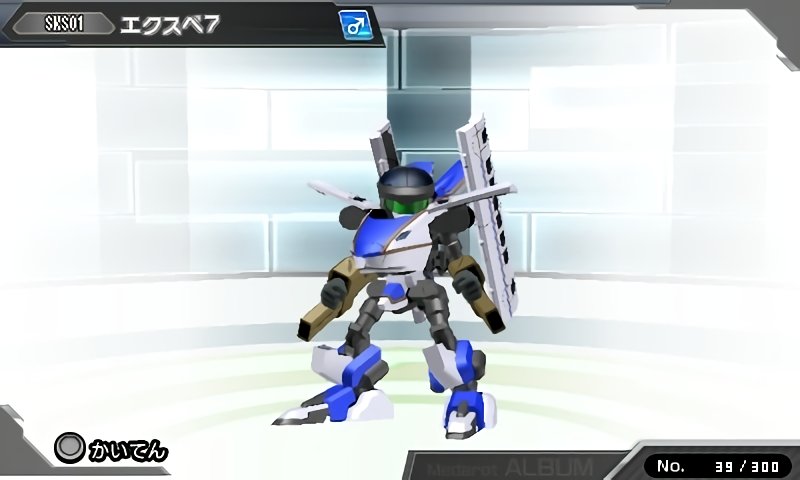 メダロット9はバグも恐れずにスーパーエクスペが使えるぞ！ 背面が情報