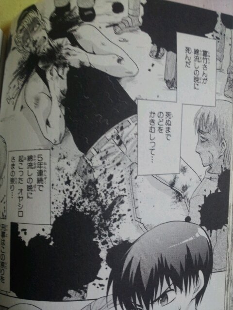 @gtxfgap_0077 数日後のダガー 