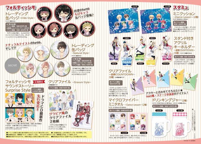 シルフ編集部 Sylph Amw 16年03月 Twilog シルフ編集部 Sylph Amw 16年03月 Twilog