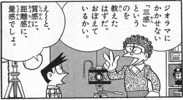 有益なことをつぶやこう を含むマンガ一覧 ツイコミ 仮 有益なことをつぶやこう を含むマンガ一覧 ツイコミ 仮