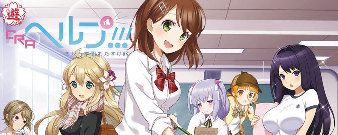 恋が丘学園おたすけ部のtwitterイラスト検索結果