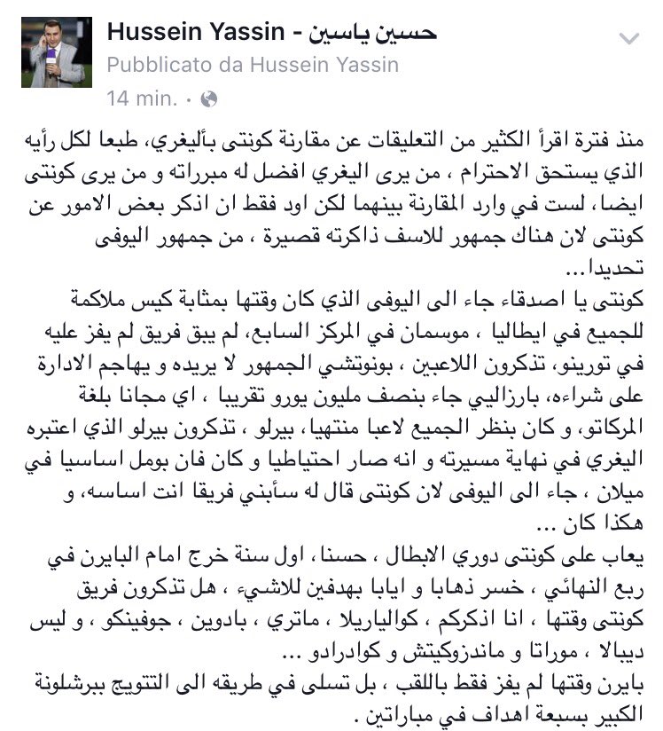 HusseinY22's tweet photo. عن كونتى و الذاكرة القصيرة عند البعض https://t.co/8bbn6UgOHR