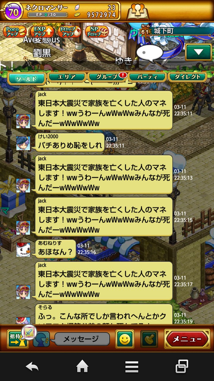 ゆは Mos1126mos1126 Twitter