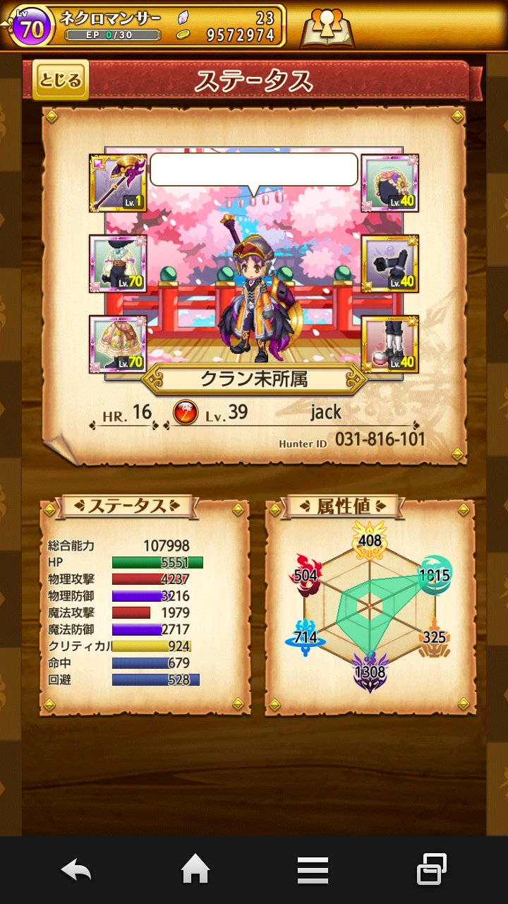 ゆは Mos1126mos1126 Twitter