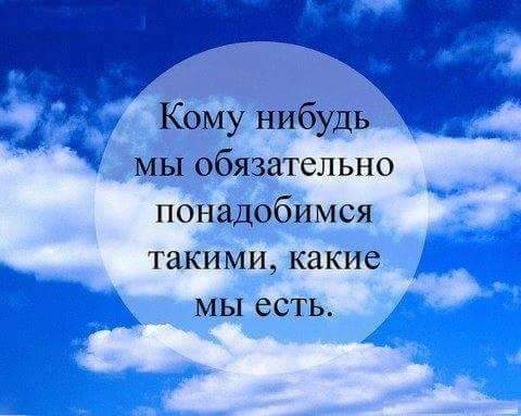 Картинки с надписями со смыслом. Статусы со смыслом. Надписи со смыслом. Картинки про жизнь со смыслом с надписями.