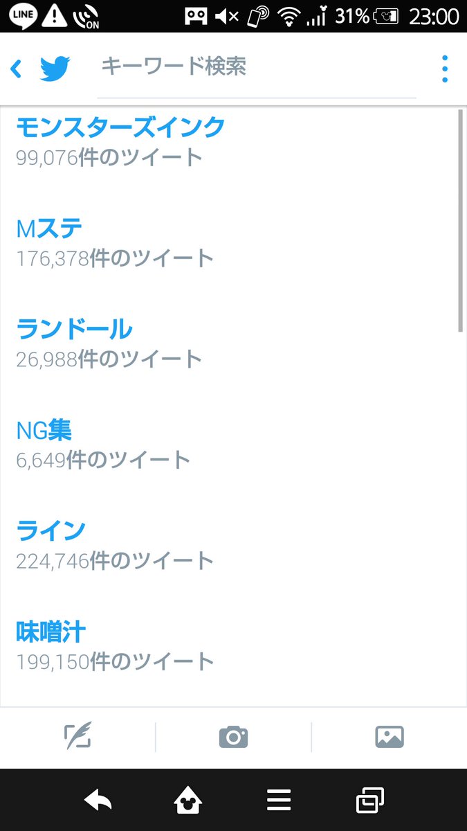 river107206's tweet photo. モンスターズインクさらに有名に！！！ https://t.co/H8OA6K8nJc