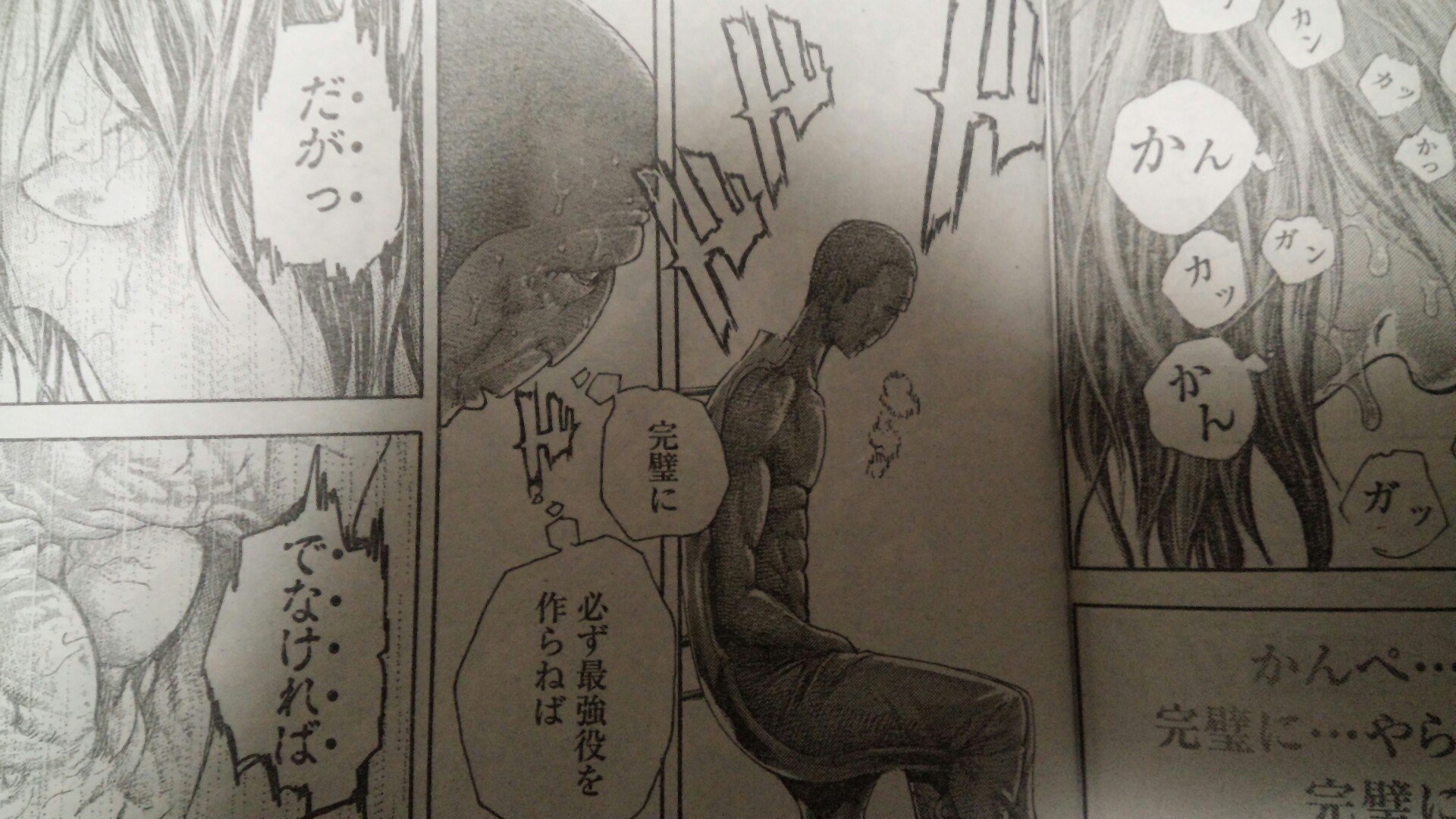 ハンセイ on X: お屋形様は三回戦直後には「四回戦はわざとミスし、五回戦でストフラを作る必要がある」ことを分かってたみたいですね。  『だが』、分かってはいてもビッチペインを食らうことを恐れ、躊躇している状態だったんじゃないかな。#嘘喰い t.co ...