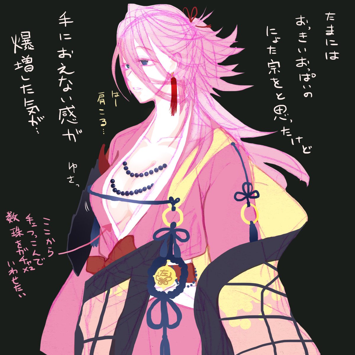 にょた宗三あれこれ
というかおっぱい考
しかし貧乳の方はロリくしすぎたな 