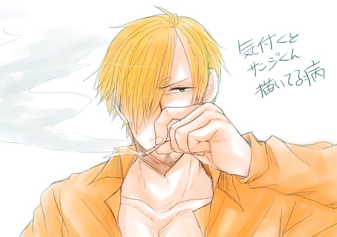 サンジ 高画質 のtwitterイラスト検索結果