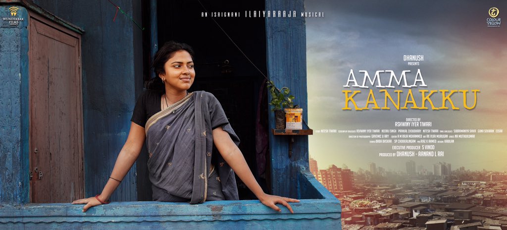 dhanushkraja's tweet photo. Here is the first look of Wunderbar films ,an isaignani ilayaraja musical Amma kanakku first look https://t.co/Re1SEovAd9