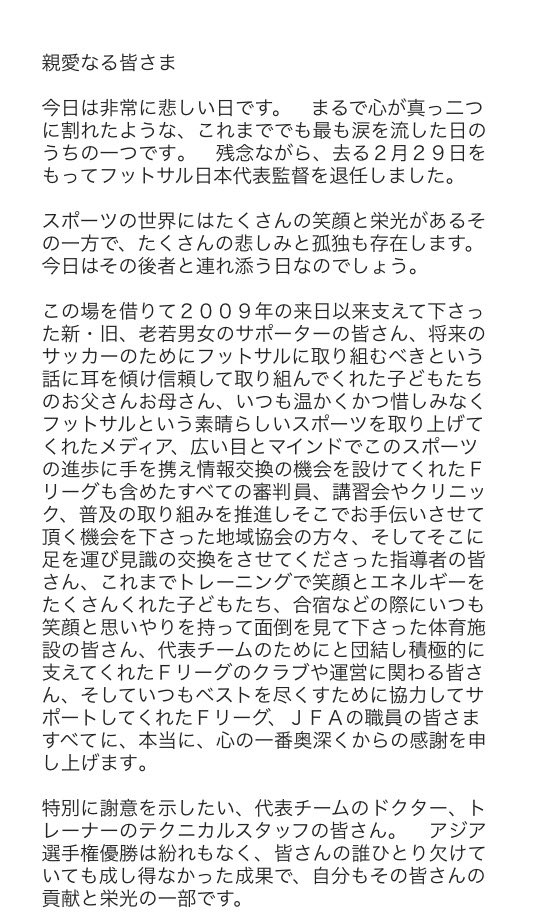 miguelrodrigocs's tweet photo. お別れのご挨拶!!!
Minna san またね!!! https://t.co/7ikl1WlERK