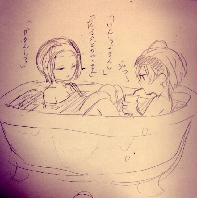 ハァァァァァァア可愛いおやすみなさい( ^ω^ ) 