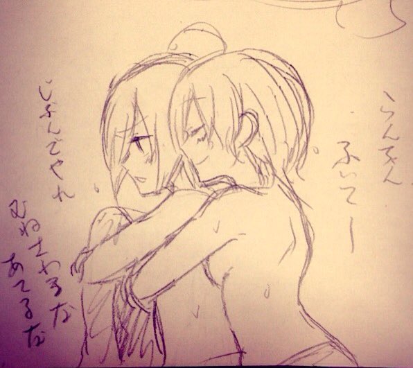 ハァァァァァァア可愛いおやすみなさい( ^ω^ ) 