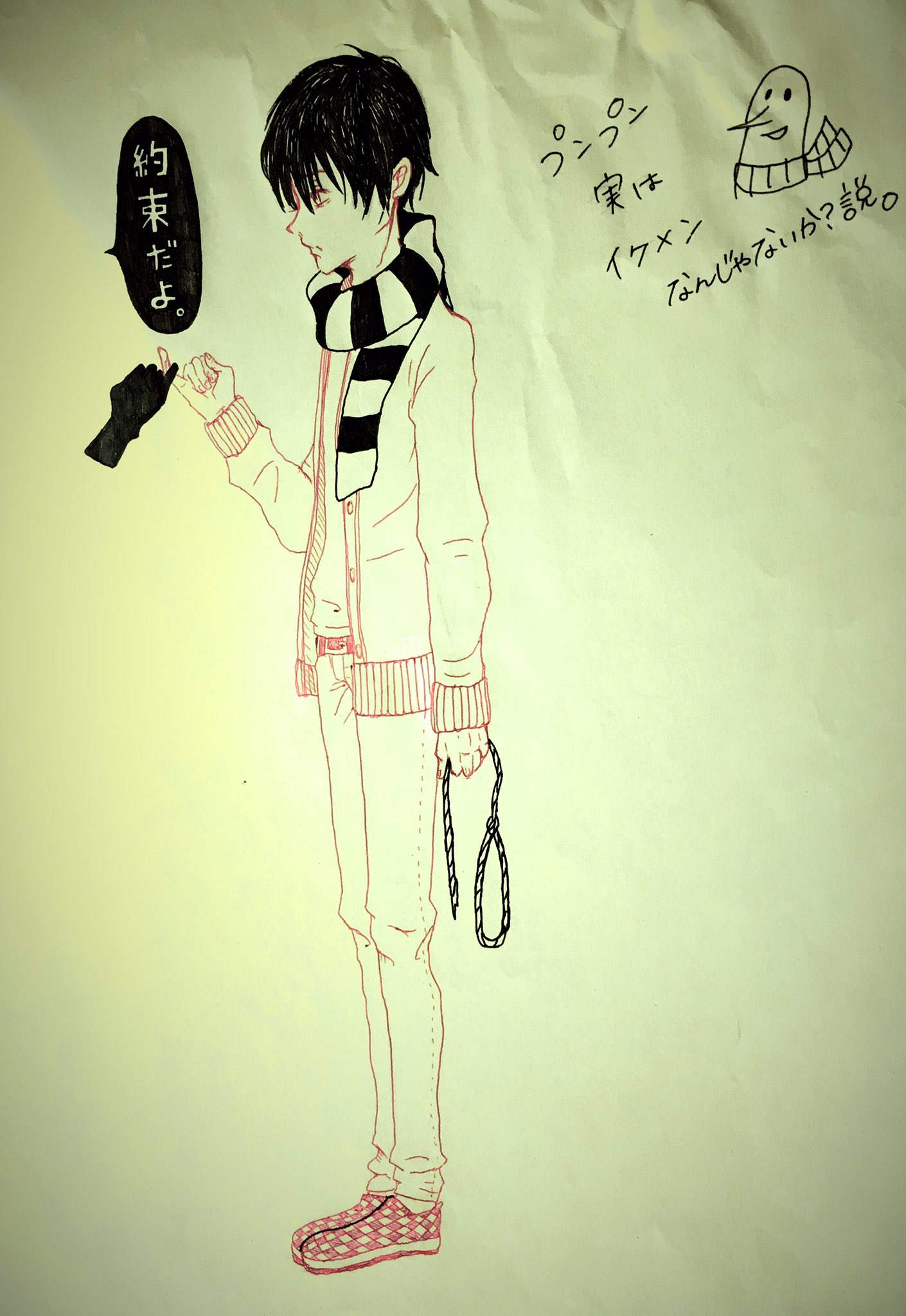 Twitter 上的 Doma 過去絵シリーズ 過去絵っていっても何ヶ月か前 おやすみプンプンより プンプン実はイケメンなんじゃないか説 イラスト 絵描きさんと繋がりたい おやすみプンプン 自分絵 T Co Aqv5avijsg Twitter