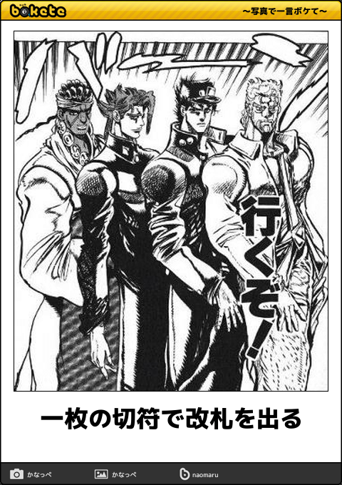 こら ルパ ン待て ルパンの奴め またとんでもないものを盗んでいきやがった 今日の ボケて 3月18日 Togetter