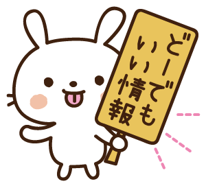 一番どうでもいいことを呟いた人が勝ちのtwitterイラスト検索結果 一番どうでもいいことを呟いた人が勝ちのtwitterイラスト検索結果